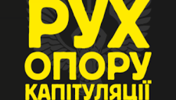 Суддя Вовк вважає, що прослуховувати українців можна, якщо вони опоненти влади