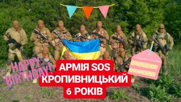 «Ви допомогли нашій армії стати вовком із гострим зором і міцними щелепами»