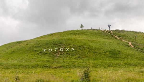 Гора Тотоха – одне з найсильніших енергетичних місць у світі?