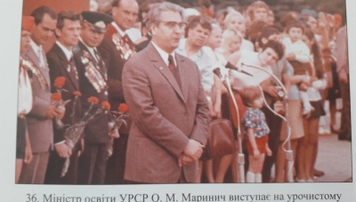 Маринич. Співак? Ні, вчений!
