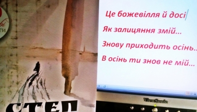 У Кропивницькому випустили бинт і гіпс для душевних травм