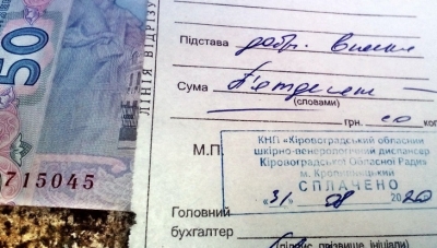 Від цих тортур отримують насолоду тільки мазохісти