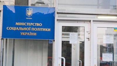 Мінсоцполітики досі не знає, що є таке місто – Кропивницький