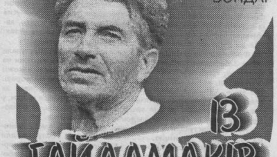 Із гайдамаків