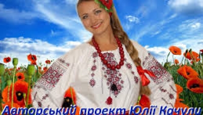 «Я сама собі тут країна…»
