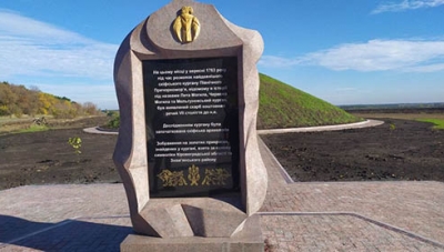 Там, звідки прилетів орел на наш герб