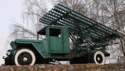 Детектив з «катюшею»