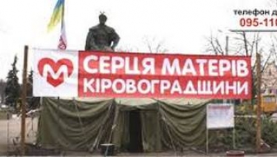 Ми знаємо, що таке тяжко. Але у нас є ми!