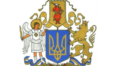 Геральдичний дерибан? Є й такий!
