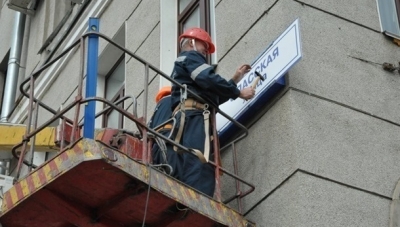 Які іноземці були фаворитами в Кіровограді?