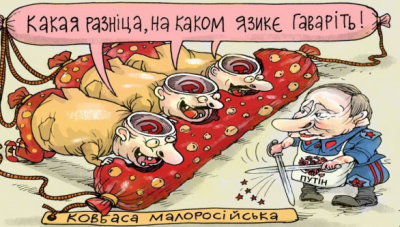 Слуги, які спішать захистити тих, у кого неправильна щелепа