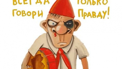 Наша ікона знов у Додіка