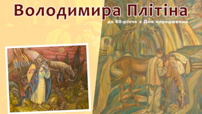 Один з тих, кому Бог вручив пензля