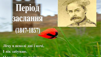 Микола Новицький: «Чуєш, брате мій»