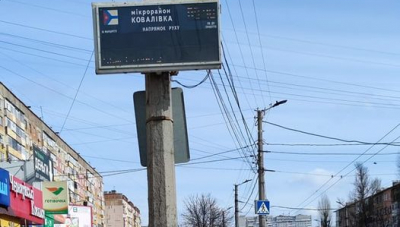 Так ми ж не Дубай…