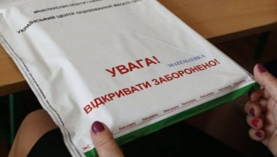 ЗНО стає токсичним для української освіти?