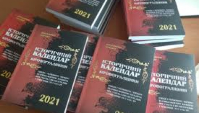 ВЖСР робили таки не українці…