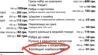 Шматок котла переплавки націй діє?