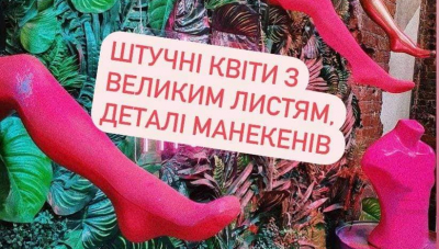 Допоможімо облаштувати Кроп:хаб-2!