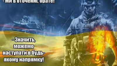 Пам’яті воїнів, що загинули. Розпач і біль...