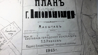 Землемір, що залишив слід на століття