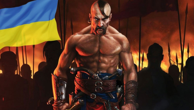 Козацтво у нашому ДНК