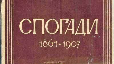 Любити до глибини душі і кишені