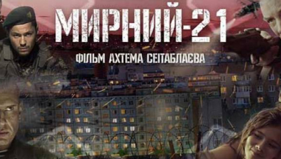 Чекаємо від Сеітаблаєва фільму про Залужного!