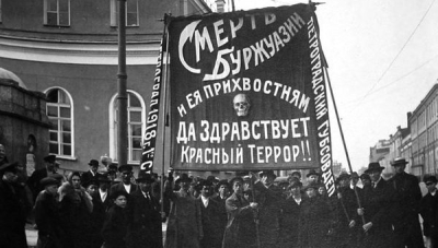 Більшовицький терор нищив Україну… (До 105-ї річниці комуністичних репресій)