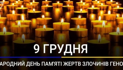 Перемога України і означатиме перемогу над Геноцидом