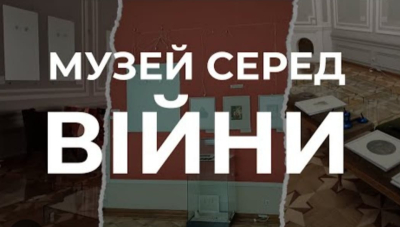 Учениця з Кропивницького підказала ідеї національному музею Т. Шевченка