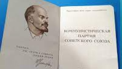 Коли партійний квиток гріє душу