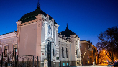 Музей не Кропивницький, а Центральноукраїнський?