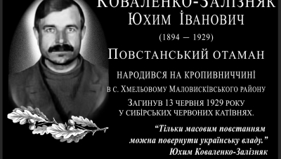 «Тільки масовим повстанням можна повернути українську владу»