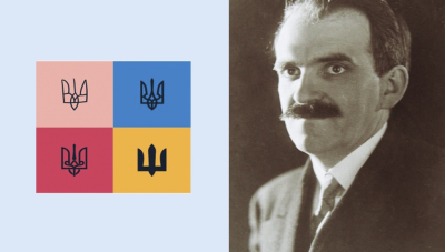 Дипломат УНР, що заявив про Україну на весь світ