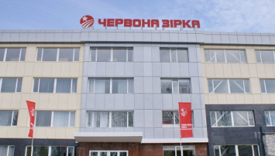 Білі й чорні плями на «Червоній зірці»