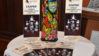 Крок у науковому опрацюванні унікальної колекції