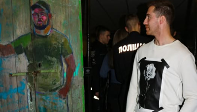 Не помідори в стразах