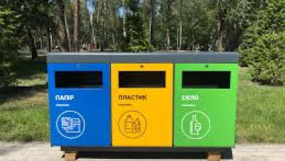Усе залежить від вас – сортуватимемо відходи, чи ні