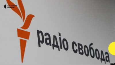 Прощаємося із голосом «Свободи»