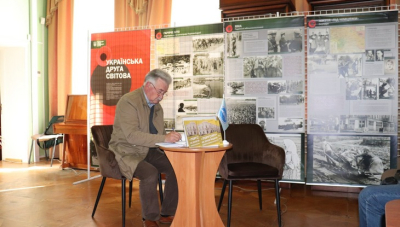 «Золото в обмін на життя» – книга про найбільше у світі шахрайство