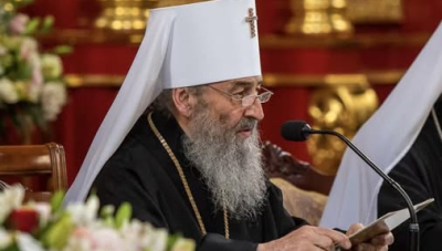 Що сталося з Онуфрієм?