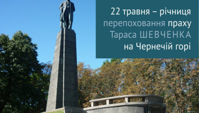 Вигадка художника, якому завдячує вся Україна