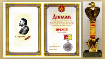 То символіку Кропивницького намалюють не історики, а юрист?