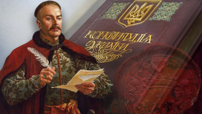А де б ми були, аби з 1710 року мали можливість реалізовувати на той час кращу у світі Конституцію?