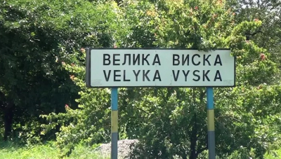 Ти боронив землю від москалів, а тут свої москалі знайшлися…