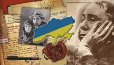 Вірш, що злякав імперію