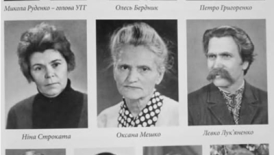 Змова над глинищем, яка розвалила СРСР