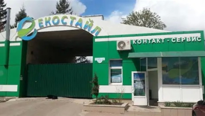 Чому треба більше платити? «Екостайл» не пояснює