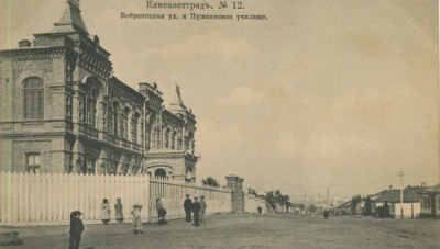 Володимир Сосюра у нашому місті